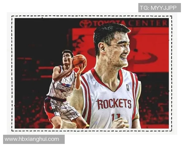 姚明如何在NBA选秀中脱颖而出成为中国篮球的传奇巨星 姚明如何在NBA选秀中脱颖而出成为中国篮球的传奇巨星