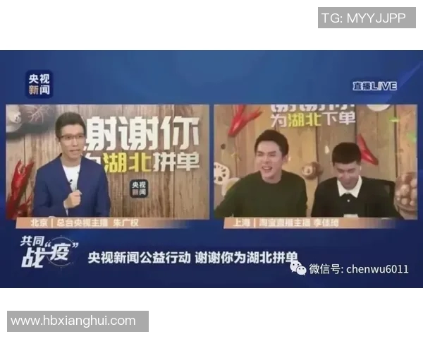 姚明携手TutorABC推动英语学习新风潮助力青少年成长 姚明携手TutorABC推动英语学习新风潮助力青少年成长