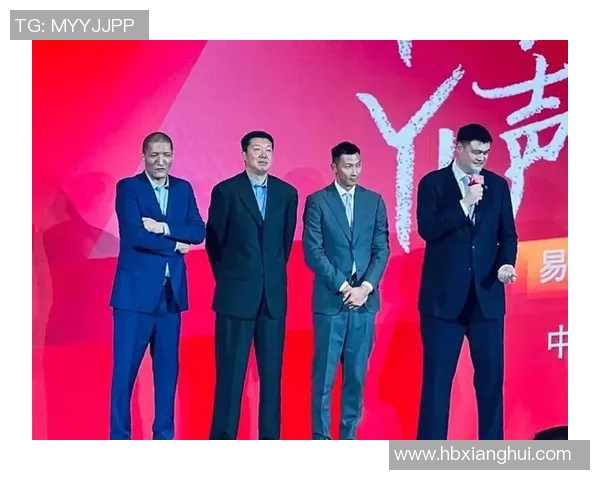 巴克力姚明的传奇之路：从篮球场到全球体育文化的影响力探索