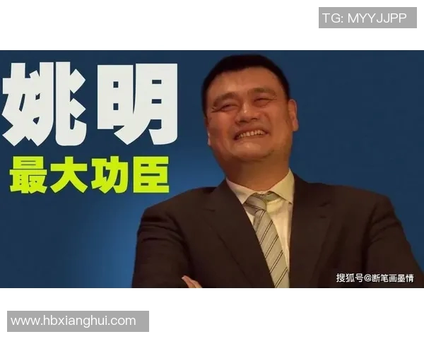 姚明举灯照亮梦想之路点燃希望与奋斗的精神火焰 姚明举灯照亮梦想之路点燃希望与奋斗的精神火焰