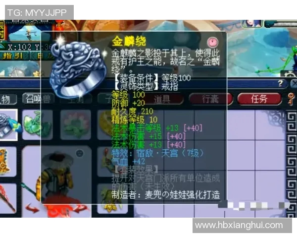 姚明明戒指背后的故事与象征意义探秘 姚明明戒指背后的故事与象征意义探秘