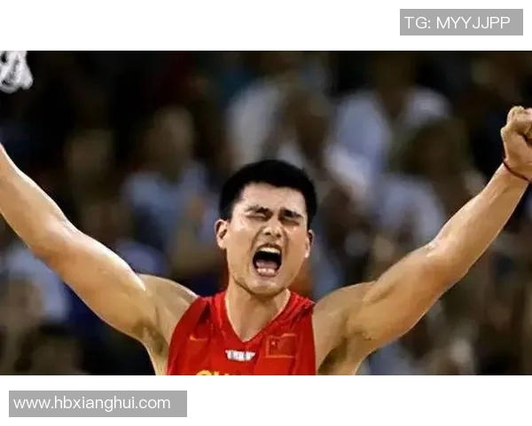 姚明巧妙应对挑战展现智慧与勇气的篮球传奇之路