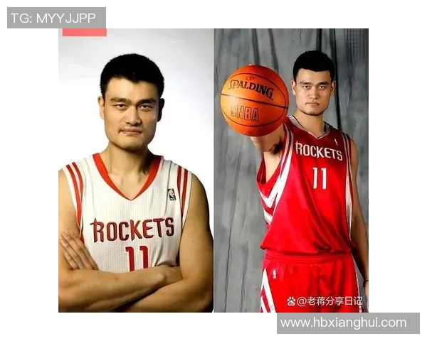 姚明职业生涯数据分析与大本对比探讨篮球历史的影响力 姚明职业生涯数据分析与大本对比探讨篮球历史的影响力