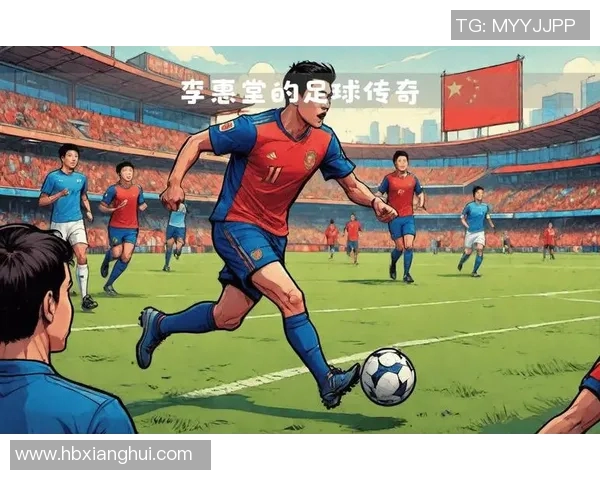 探讨4号足球明星的传奇生涯与影响力分析