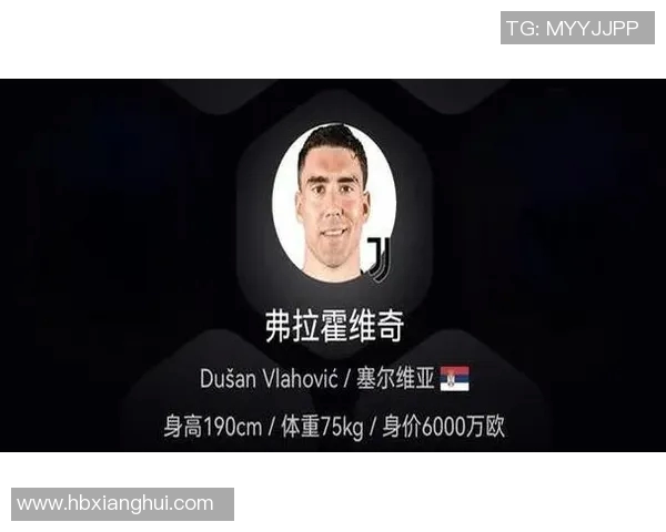 揭秘足球明星真实体重背后的秘密与影响因素分析 揭秘足球明星真实体重背后的秘密与影响因素分析