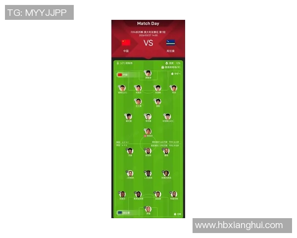 中国足球队最新名单公布球员阵容及战术分析全面解读